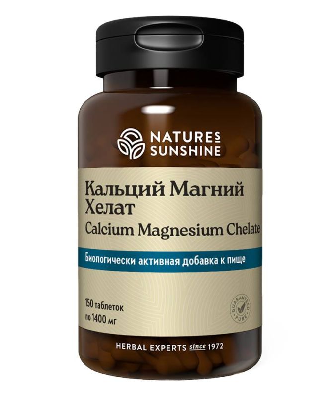 Кальций Магний Хелат (Calcium Magnesium Chelate) 150 таблеток по 1400 мг