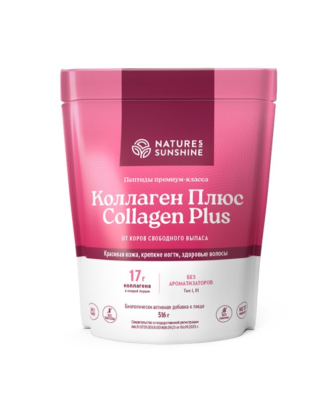 Коллаген (Collagen) порошок 516 гр